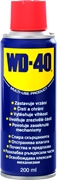 Immagine di LUBRIF.WD-40 SPRAY      ML.200